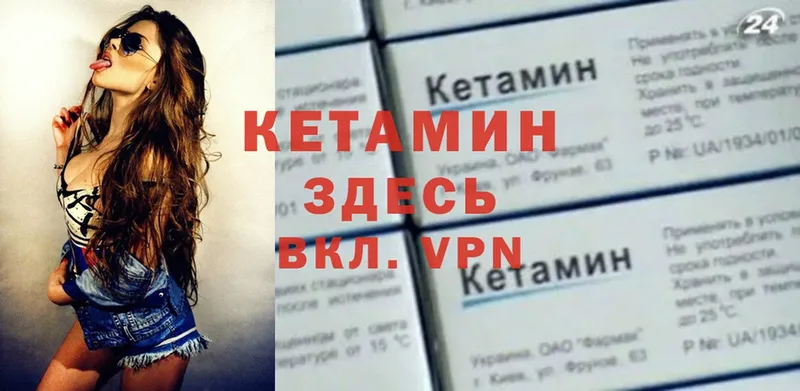 КЕТАМИН ketamine  ссылка на мегу рабочий сайт  Нижние Серги  купить  