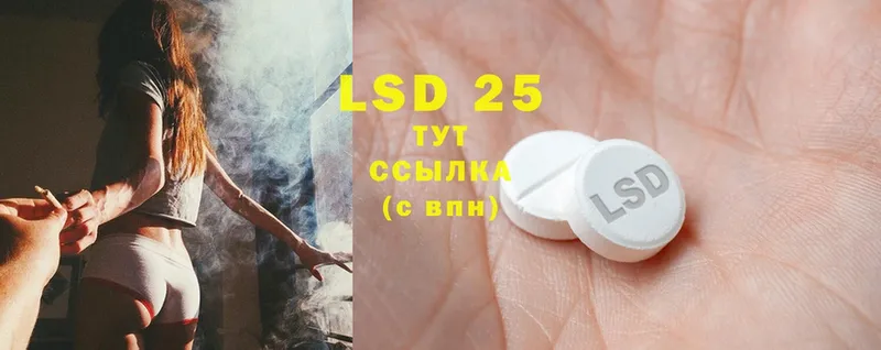 купить наркоту  Нижние Серги  LSD-25 экстази кислота 