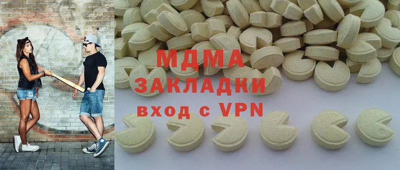 купить   Нижние Серги  MDMA Molly 